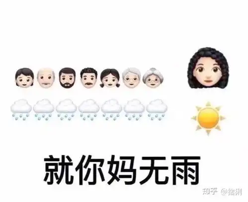  这段网恋靠不靠谱