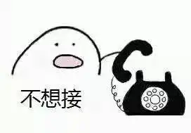  12340的重要来电,请您为诸暨双下沉两提升工作点赞幸运福利等您拿