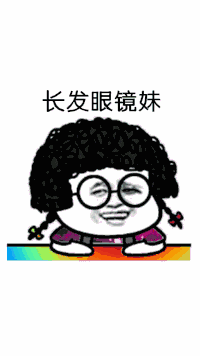  抖音蘑菇头的大眼妹表情包在哪下载