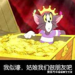  星座土豪潜能排行榜前四名