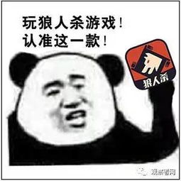  人民的名义简直就是一款高配版狼人杀