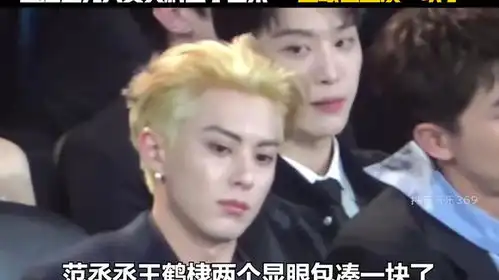  这届星光大赏笑料过于密集,显眼包全凑一块了,这不比春晚好看