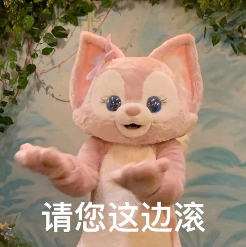  玲娜贝儿表情包不完全合集