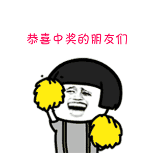  号外号外宾州商厦购物出大奖啦