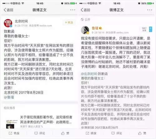 苹果微信下载表情包支付