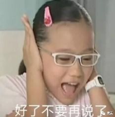  粤港澳冲上热搜万万没想到天下第一易错字竟是它