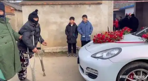 独腿男子拦婚车要红包,给一包烟和20块嫌少,他说没200块别想走