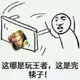  王者荣耀改动这么多,王者峡谷要变天了啊
