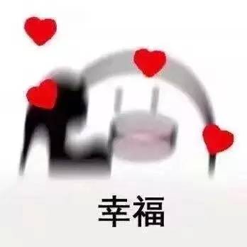  上事记暑假期间,上大人如何快速优雅地回复朋友圈