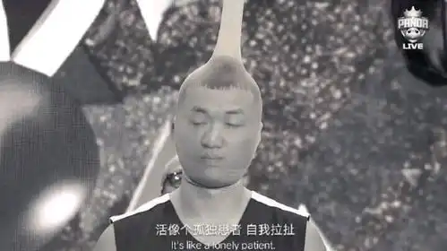  药水哥的荒诞直播,一场百万孤独者的狂欢
