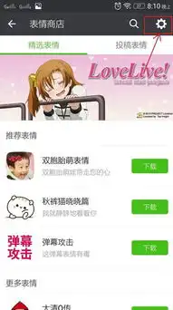  微信表情非本地区上架,要怎么弄