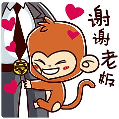  最新上线的贺新年红包主题微信表情恭喜发财猴包拿来与大伙分享