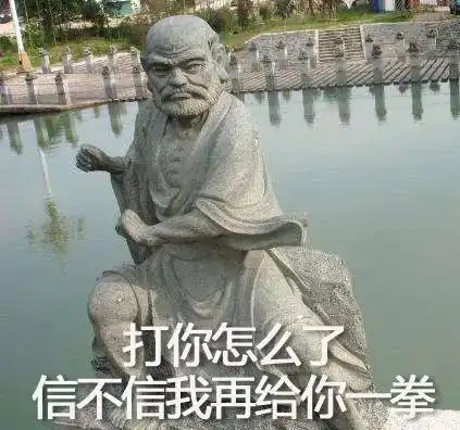  哈哈哈,文物被做成表情包,简直神了斗图大战再也不会输