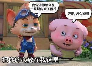 探探猫表情包我有超能力哦我超喜欢你的  探探猫表情包我有超能力哦我超喜欢你的