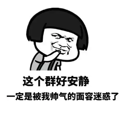 聊天聊着人跑了表情包