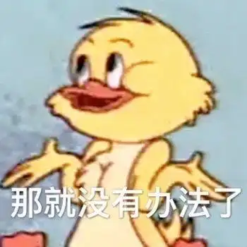  斗图表情包合集有病吃药