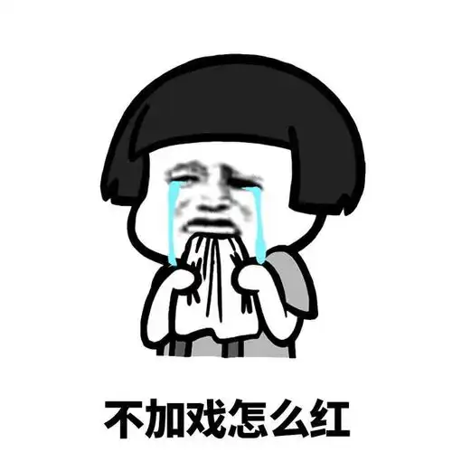  老丈人看我碗里的饭少,调换了下,结果那晚愣是没把我那碗饭吃完
