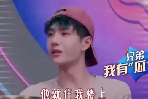  金晨吐槽张艺兴扰民,噪音像拆楼被投诉四次,王一博也是受害者