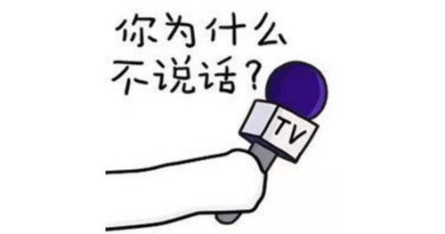  悲伤柠檬精成最受欢迎表情,人类的本质已经不是复读机了