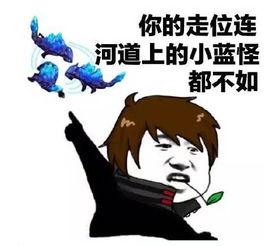  爆笑农药丨小学生怼多了变段子手别想耽误我回去玩王者荣耀