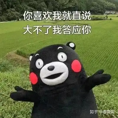 撩妹抱抱表情包找个人