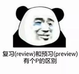  今天微信朋友圈可以斗图了,这些期末考试表情包高能预警