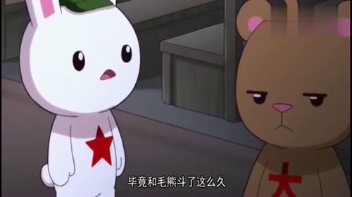  那年那兔那些事儿毛熊牺牲后,兔子去找鹰酱,不料却被鹰酱数了三宗罪