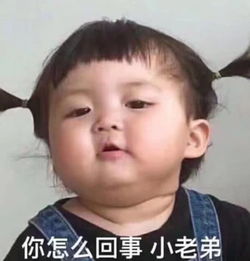  最近超级火的怼人表情包不要看我可爱你就欺负我
