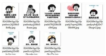  直男癌患者情话套路表情包完整版下载表情包高清无水印版下载52pk软件下载