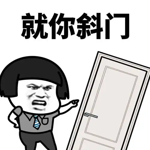  吵架没发挥好教你如何怼回去