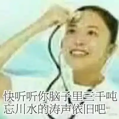  别不信你最爱用的表情包,已经暴露了你的秘密