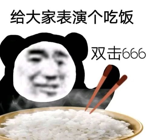  聊天搞笑表情包有钱居然能这样