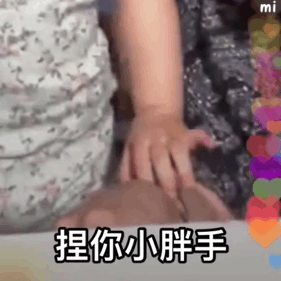  表情包老子可是公主
