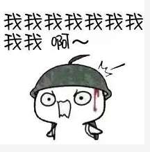  抖音大大大大哥别杀我表情包分享我我我我我把枪都给你表情包大全