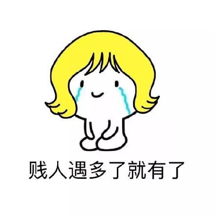  幽默段子他与我四目相对,这样我害怕地看着他,他害怕地看着我
