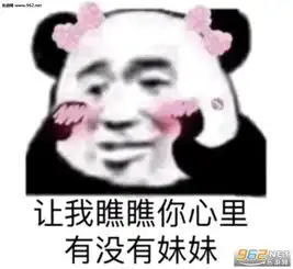  胖罐子胖摔表情包猫咪图片进京赶烤图片表情包下载乐游网游戏下载