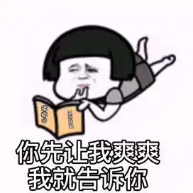 哭表情包背后的故事抱枕