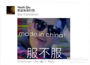  希望大家多多来做出更多很丑的表情包