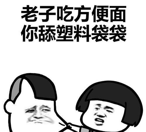  幽默笑话小时候因为野习惯了,喜欢纯天然的生活方式
