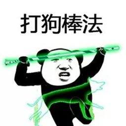  我不认识屌丝男士但我记住了黄国盛