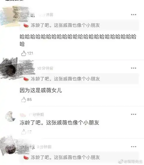 只有女生才懂的微表情,这样的姐妹简直了
