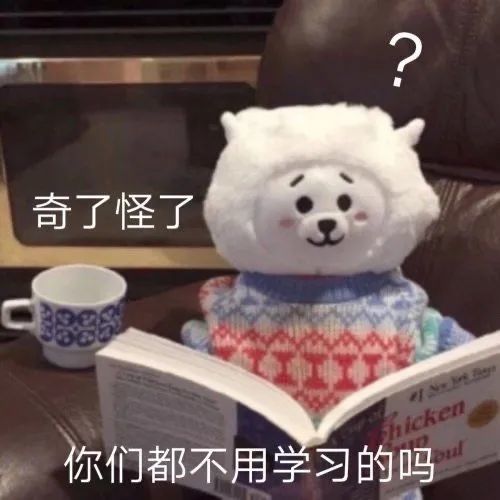  冬冬冬天到了,你还好吗