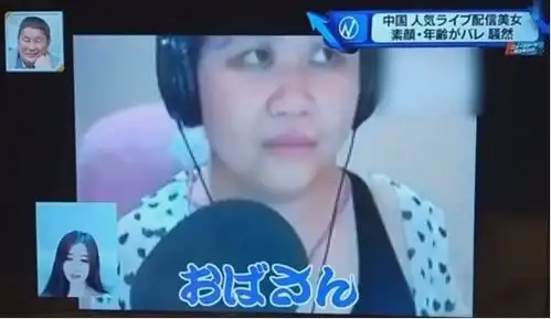  乔碧萝国外露脸直播图片曝光美颜效果逆天简直判若两人