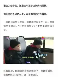  宋民国近照曝光那个表情包里的男孩,长大了