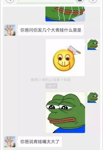  和爸妈聊条慎用沙雕表情包,不然怎么挨骂都不知道哈哈哈哈