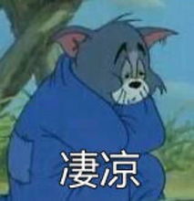  日本报告显示越穷的人越容易胖