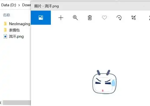  将b站表情包添加到微信表情中,小电视表情包