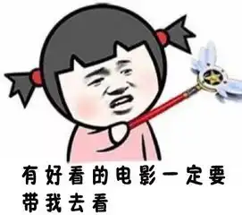 棒棒的图片表情包冷空气