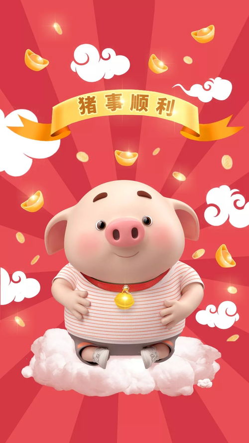  188张锦鲤猪壁纸,请查收