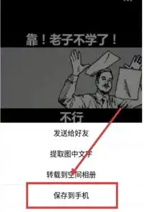  怎样把qq表情添加到微信表情里面